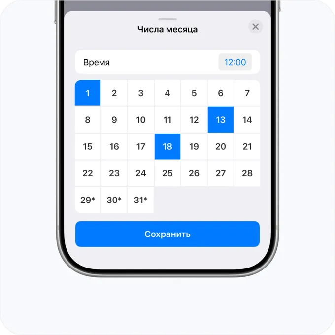 Выбор дней месяца в Mini App: отмечено несколько чисел и время