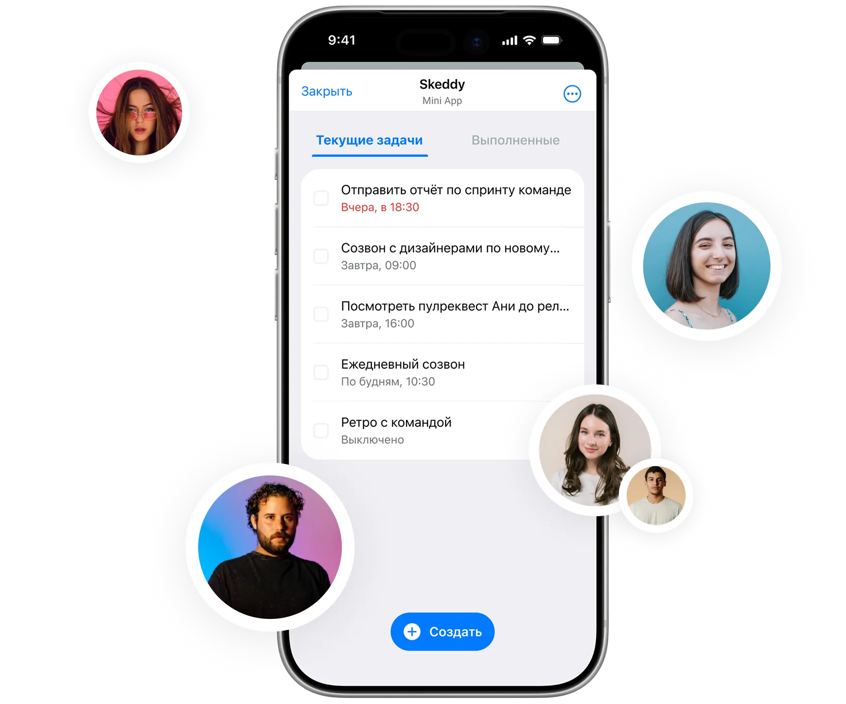 Mini App Skeddy открыт в Telegram, показан общий список задач, вокруг которого — участники группы